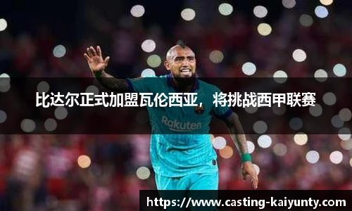开云体育官网