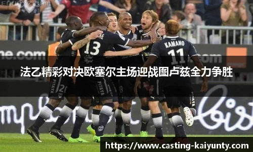 开云体育官网