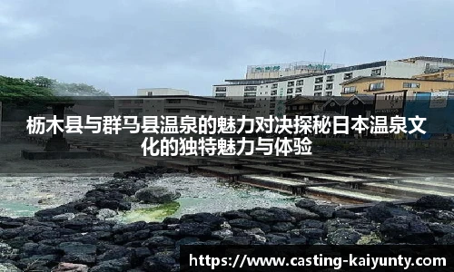 开云体育官网平台