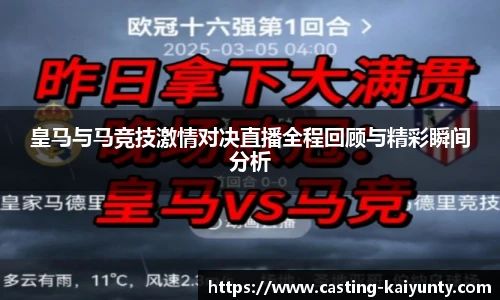 开云体育官网