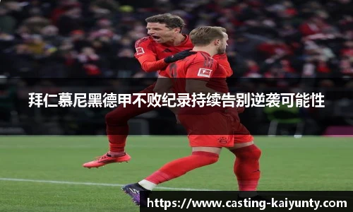 开云体育官网