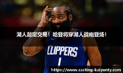 开云体育官网