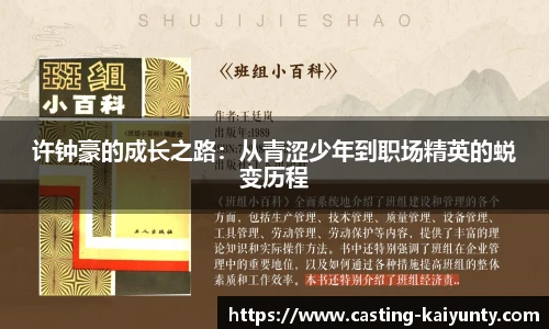 开云体育官网平台