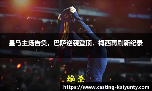 开云