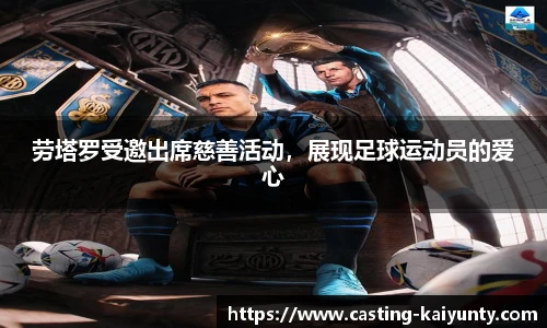 开云体育官网