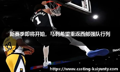开云体育官网