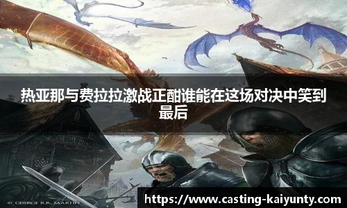 开云