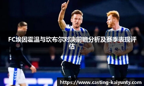 开云体育官网
