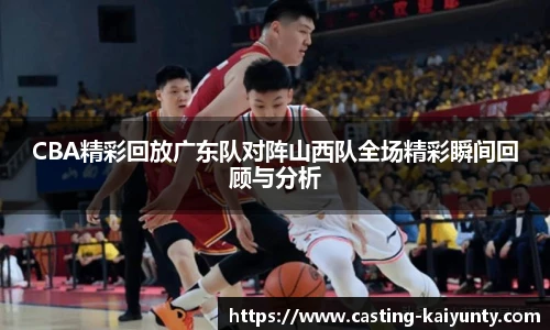 开云体育官网