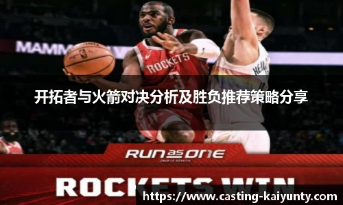 开云