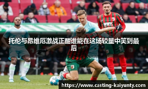 开云体育官网