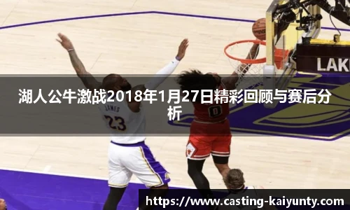 开云体育官网平台