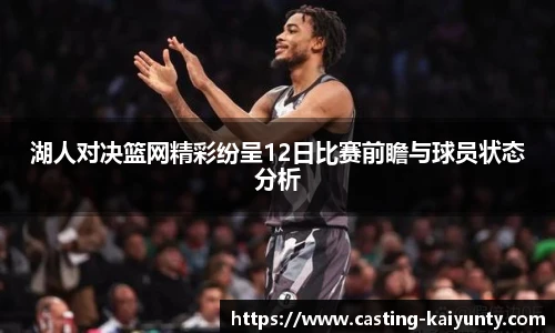 开云体育官网平台