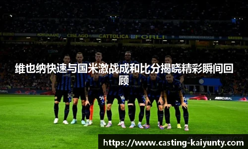 开云体育官网平台