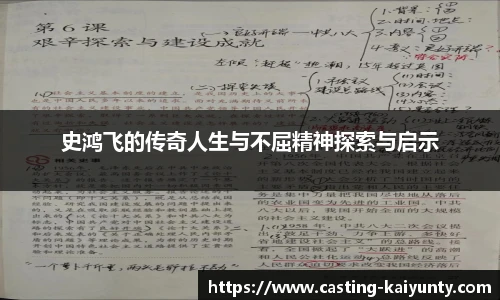 开云体育官网平台