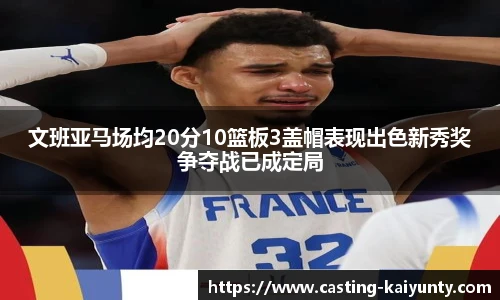 开云体育官网平台