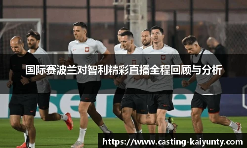 开云体育官网平台